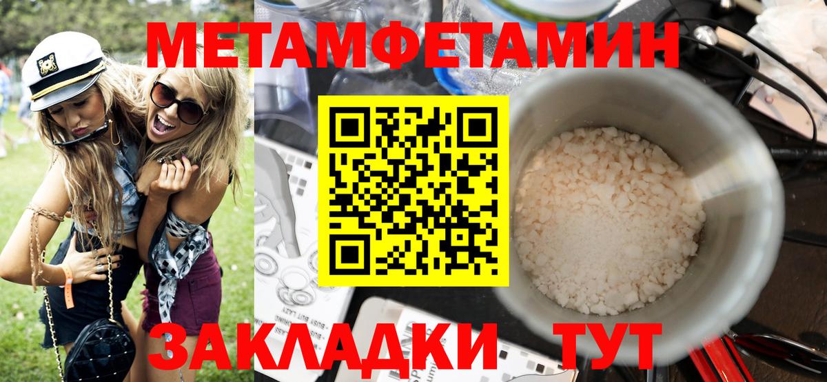 Амфетамин 97% Липецк