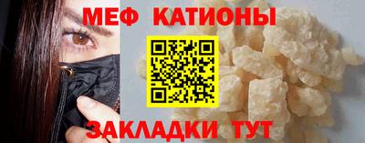меф VHQ Татарск