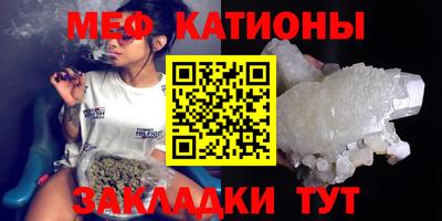 меф VHQ Татарск