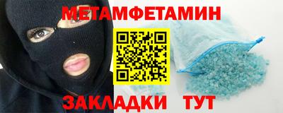 меф VHQ Татарск