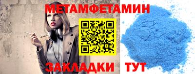 меф VHQ Татарск