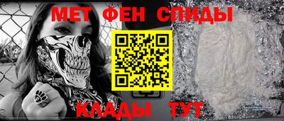 меф VHQ Татарск