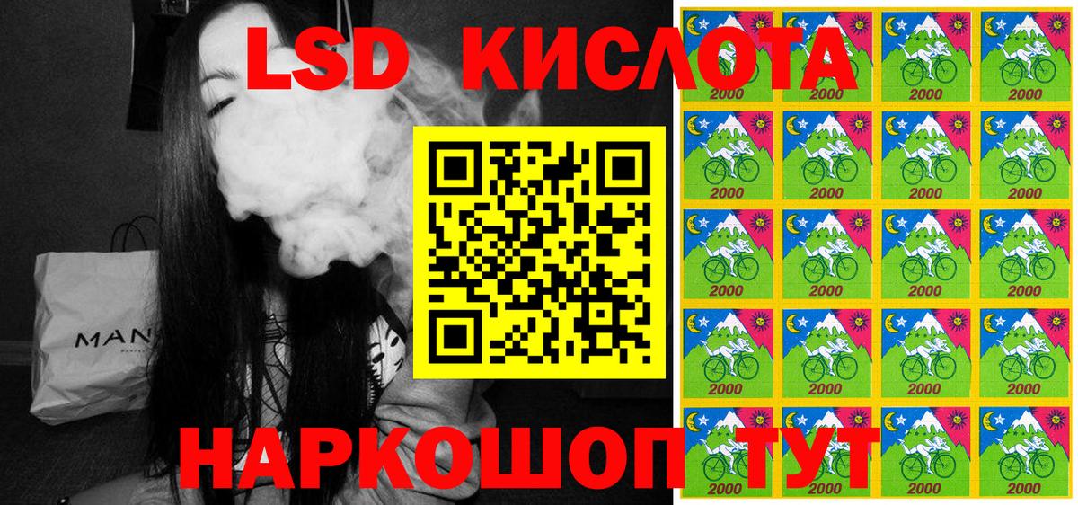 Липецк  Наркотические марки 1,8мг  купить   Вход с VPN  Наркотические марки 1,8мг 