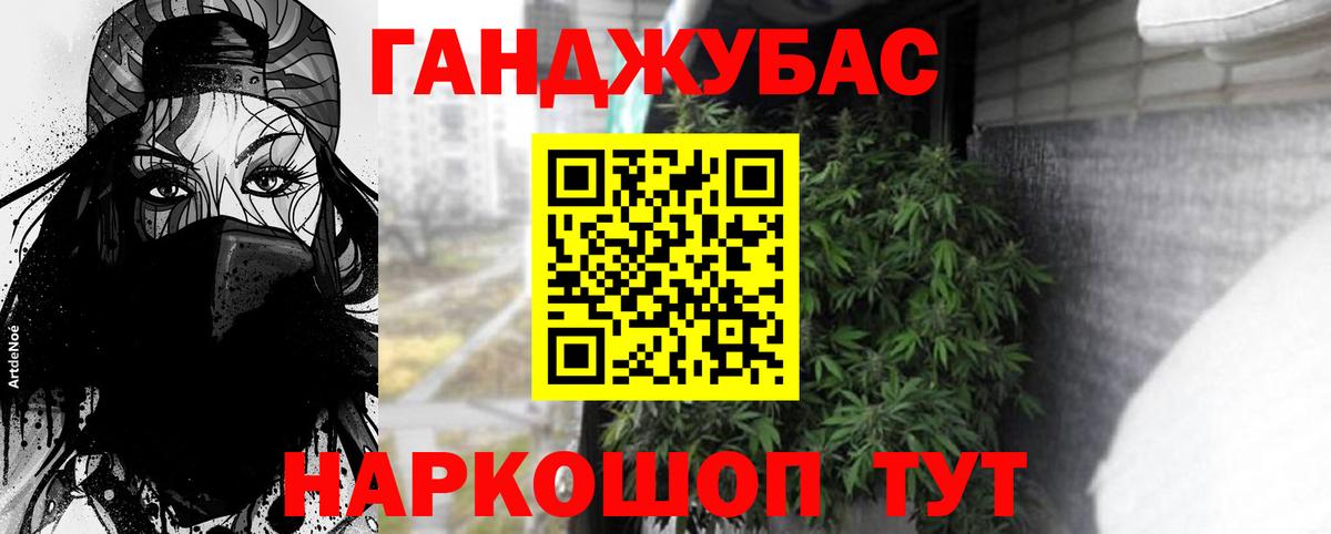 Каннабис LSD WEED  Вход с VPN  Канабис SATIVA & INDICA  Липецк 